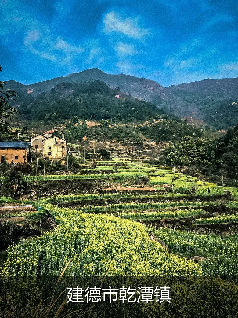 建德市乾潭镇